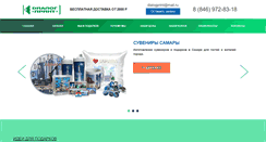 Desktop Screenshot of dialog-print.ru