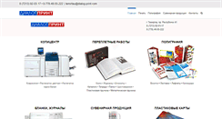 Desktop Screenshot of dialog-print.com
